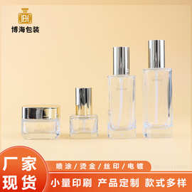 平肩厚底四方金盖护肤套装瓶30-120ML精华液水乳压泵瓶 50G膏霜罐