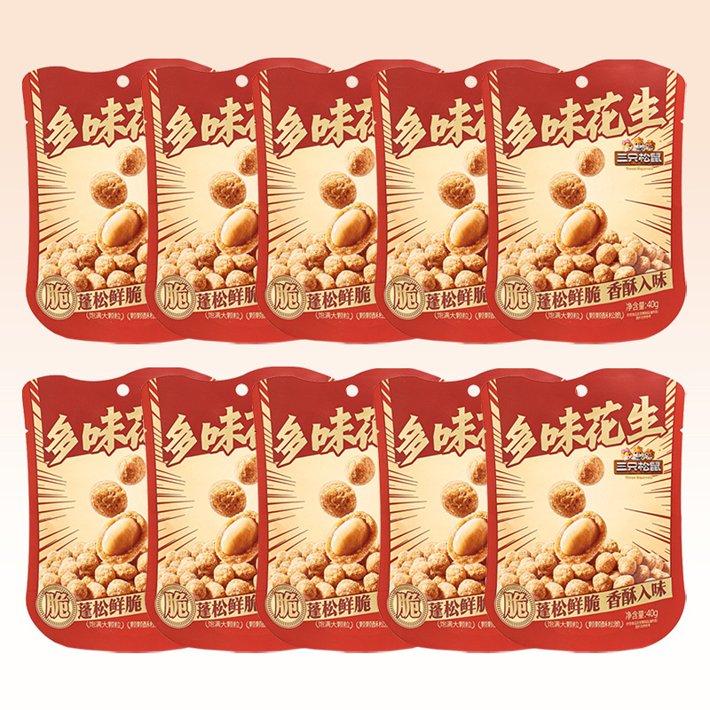 三只松鼠多味花生40g/袋休闲零食炒货干货即食小吃花生米仁包邮