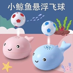 Douyinの人気の赤ちゃんをなだめる早期教育おもちゃ電動ファン吊り下げボールおもちゃかわいい小さなクジラファン吊り下げボール
