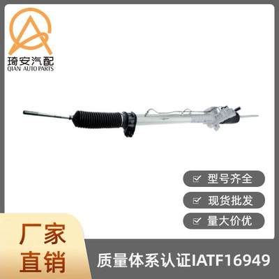 The car steering Steering gear