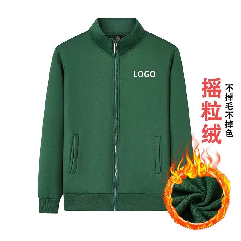 秋季摇粒绒卫衣男士开衫上衣运动休闲立领秋装抓绒工作服外套定制