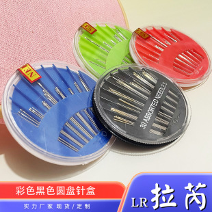 Disc Gold Tail Needle, Silver Tail Needle, Black Disc Sewing Box, High-Quality Gold Needle, Household Hand Sewing Needle, Hand Sewing Needle Accessories