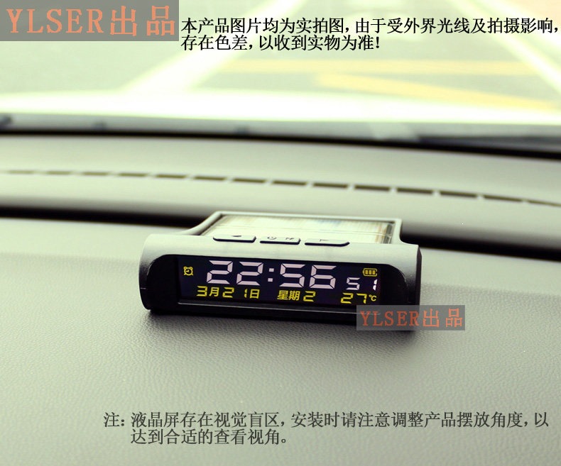 Suitable for cars, electric vehicles, solar-powered luminous car clocks, thermometers, week and date displays, and universal use in trucks and buses