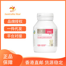 ���ް۰��ʵ�Bio Islad�\Ƭ120�� ��ͯ����С���\�׽�Ƭ������ʳ