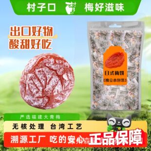 ��ʽ÷�С���b�o���Ƥɢ�b���T��ʳ��؛��Y����÷÷��÷����÷