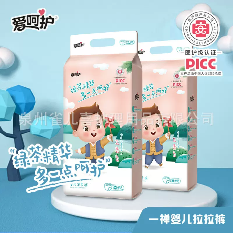 一禅小和尚一哥拉拉裤内裤式厂家现货直供L/XL/XXL/XXXL