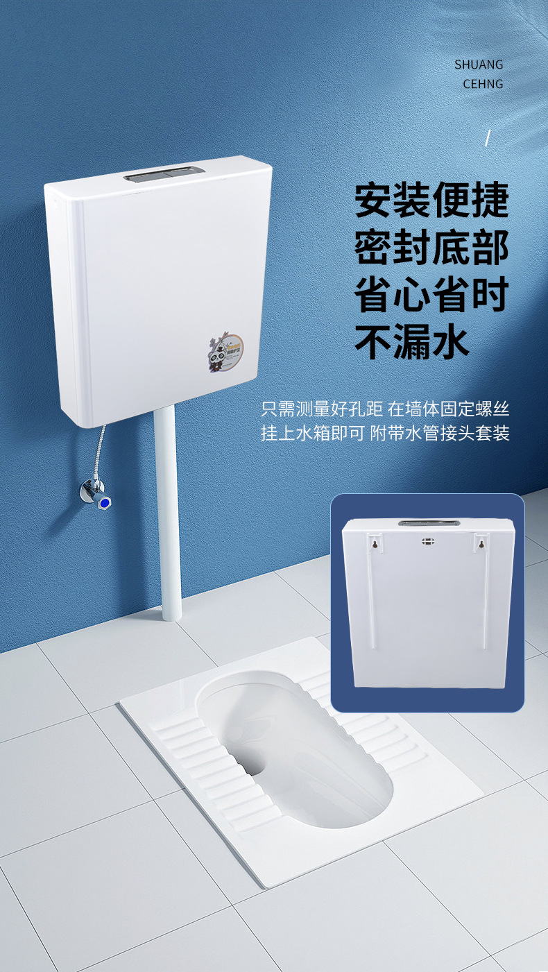The manufacturer has a wide range of squat toilet water tanks in stock, including No. 17 large button squat toilet water tanks and wall-mounted toilet flushing water tanks undefined