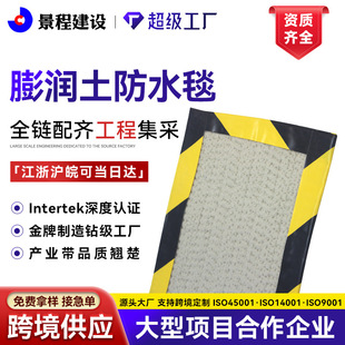 �����ӵ������GCL�c��������ˮ̺�˹��������������Ĥ��ˮ̺