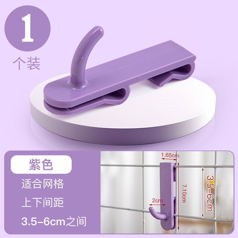 网格片塑料免钉挂钩铁丝网货架墙面展示挂勾幼儿园收纳挂钩免打孔|undefined