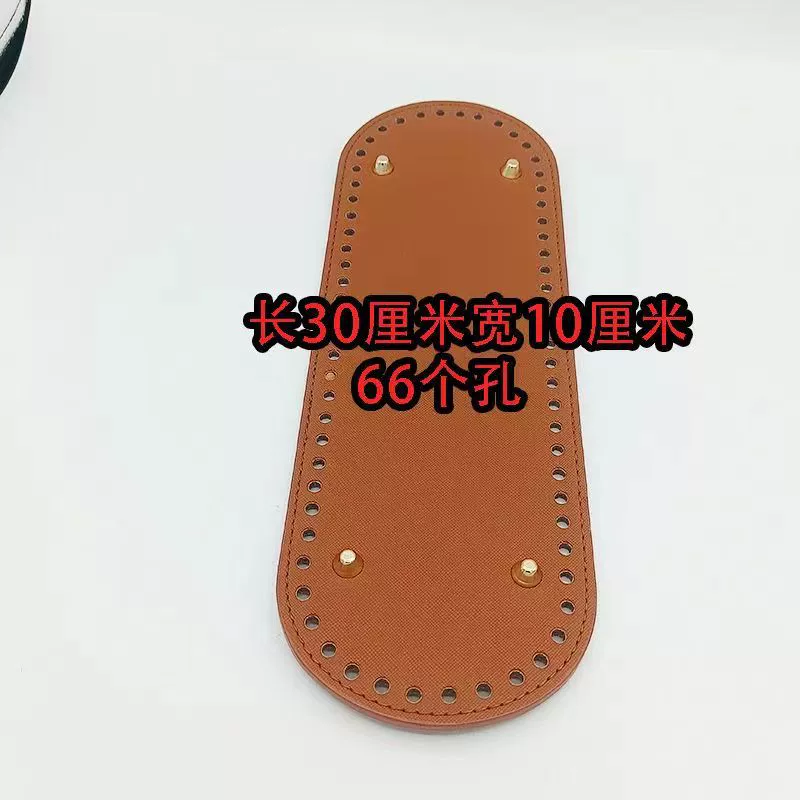 Handle, woven scented polyurethane bag, bottom plate, DIY