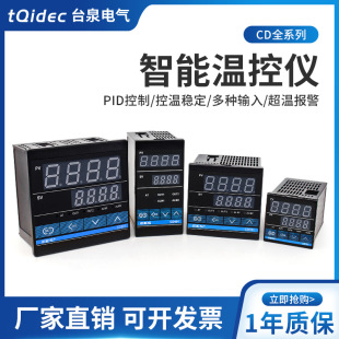 tqidec̨Ȫ늚�ؿ؃xCD101 CD401 CD701 CD901���@�ضȿ�����