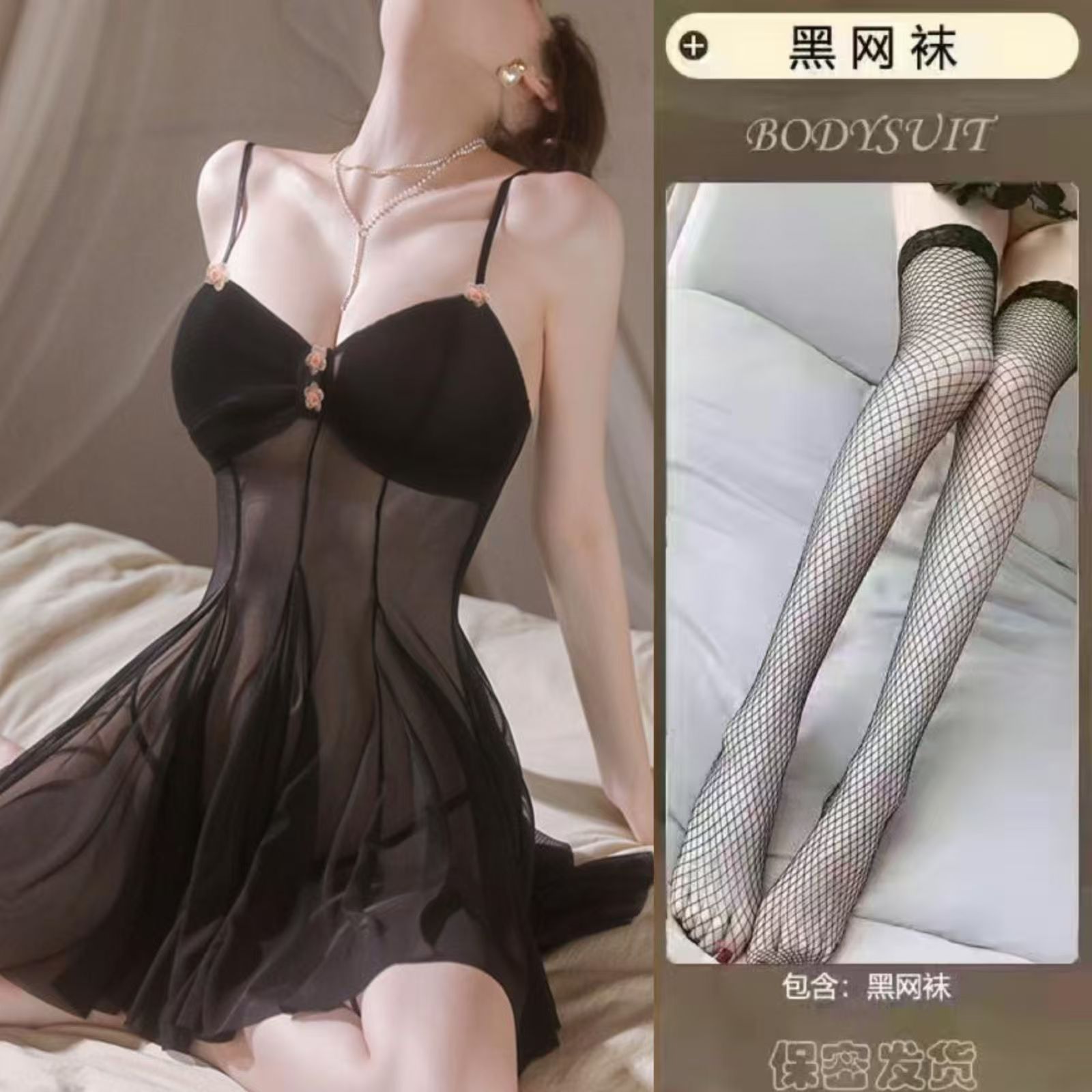 블랙 + 블랙 망사 스타킹