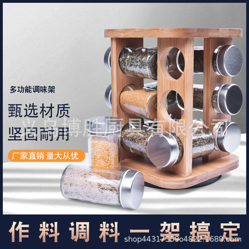 Directo de fábrica Amazon especial para toda la serie de botellas de condimento giratorio de bambú con una variedad de tapa de color se puede seleccionar