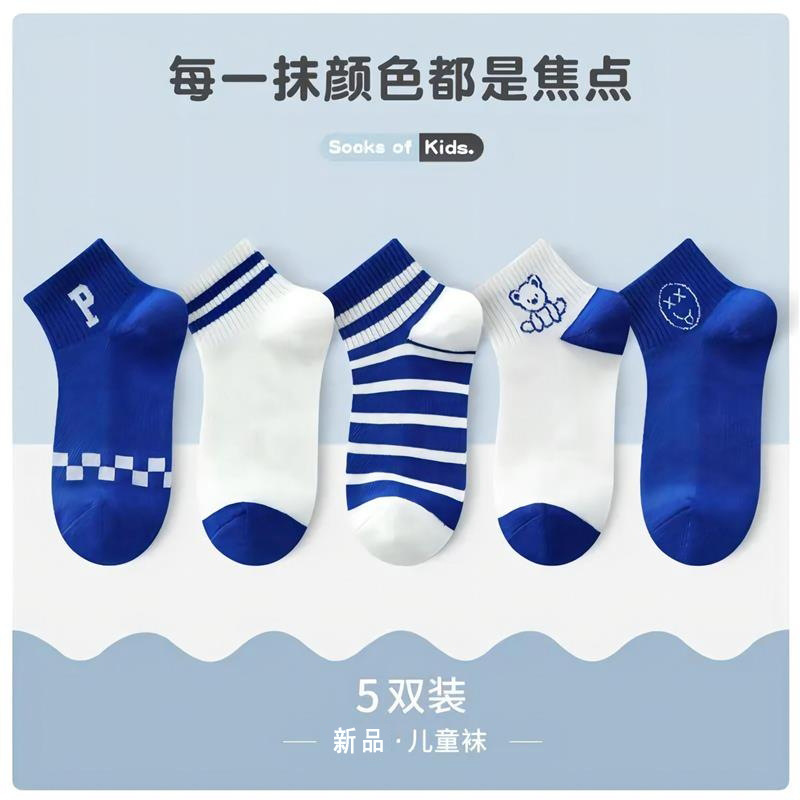 클라인란스 [피부친화적인 원단]