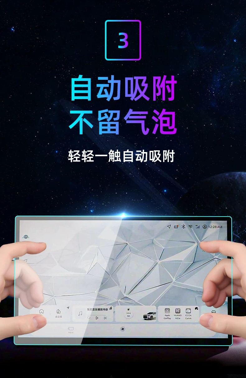 Suitable for 26 models of Toyota RAV4, this is a tempered glass screen protector for the car's central control system and navigation display