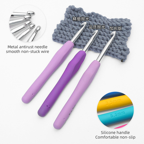 Household handmade DIY solid crochet TPR silicone soft handle single-head crochet wool bag metal aluminum crochet hook