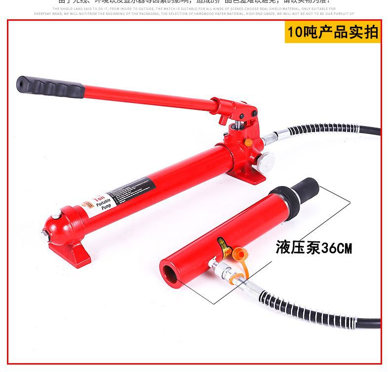 10-ton multifunctional detachable hydraulic 0kg jack, 4-ton sandboard iron box sheet metal separation jack, auto repair tool accessories
