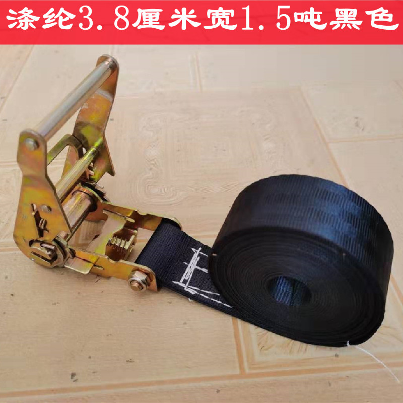 货物拉紧器棘轮捆绑器行李固定捆绑带货物收紧器儿童座椅捆绑带