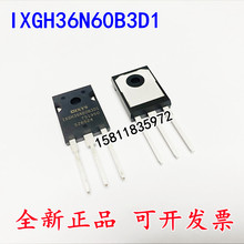 ȫ��ԭ�b IXGH36N60B3D1 1XGH36N60B3D1 ��Ч���ܾ��w��MOS��