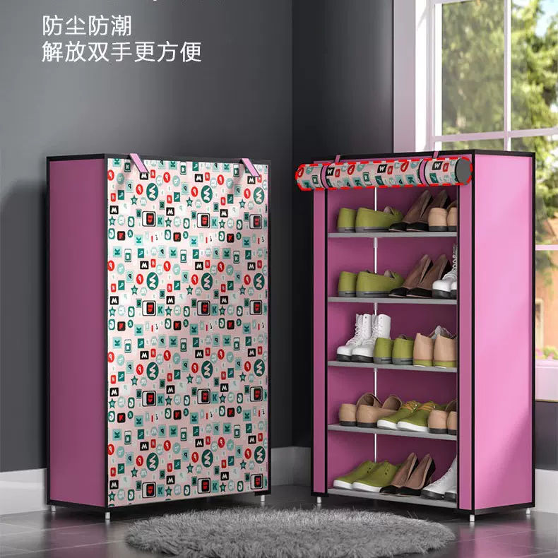 海乐简易鞋柜家用组合金属鞋架子宿舍多层组装防尘收纳经济型鞋架