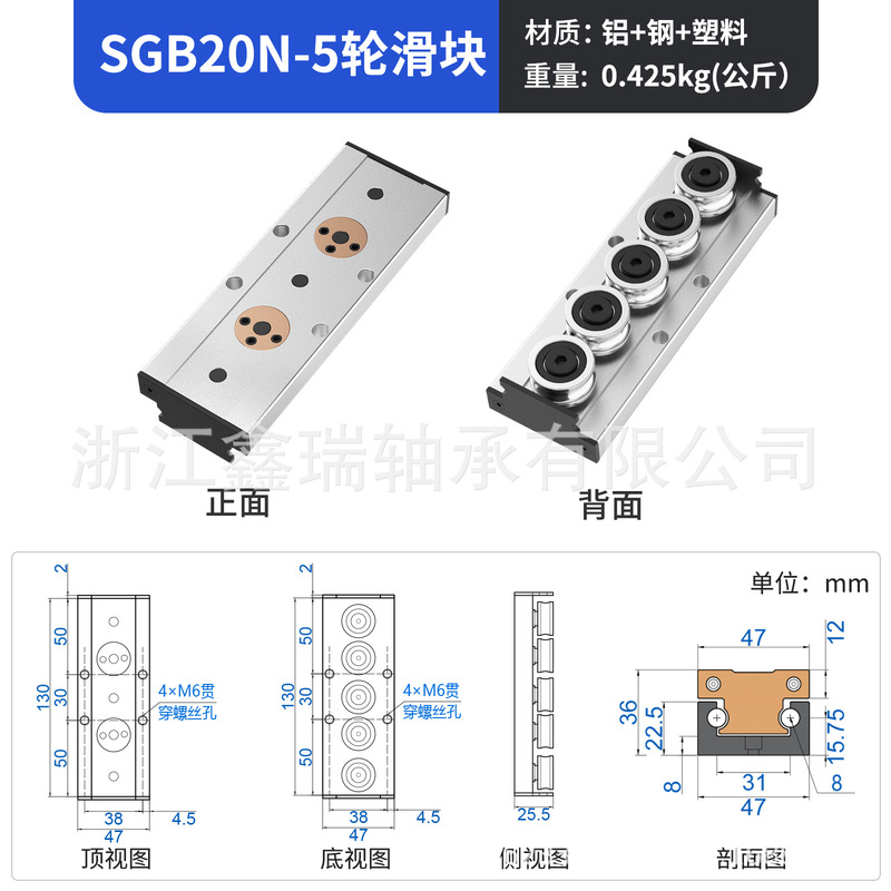 内蔵二軸リニアガイドレール SGR10 15N 20 25 35 ローラースライダー光軸スライドレール|undefined
