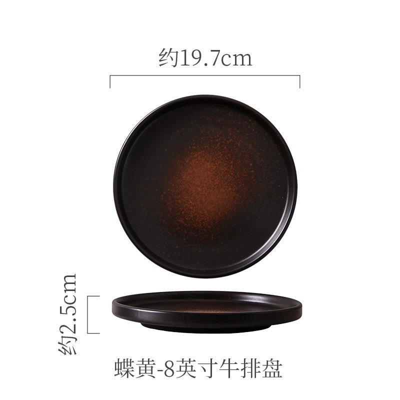 日式陶瓷牛排盘西餐厅家用高颜值岩石菜盘点心平盘烤肉盘窑变釉|undefined