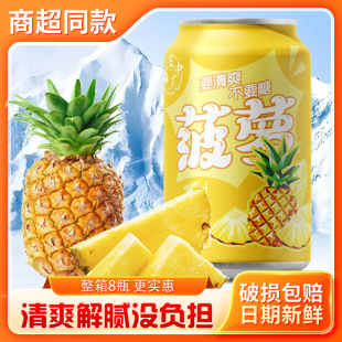�����䡿8�޲��}��ˮ���������ʽ�Lζ��Ͻ����ˬ��ζ�K��ˮ