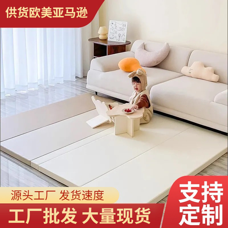 XPE宝宝PU爬行垫加厚儿童玩具超大号折叠地垫环保室内围栏爬爬垫