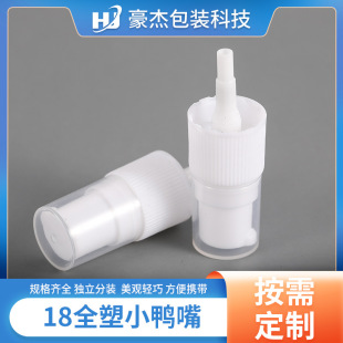 �S�����l18/410ȫ��С������Һ�� ���yƷ18����Һ���^�u��÷۱�