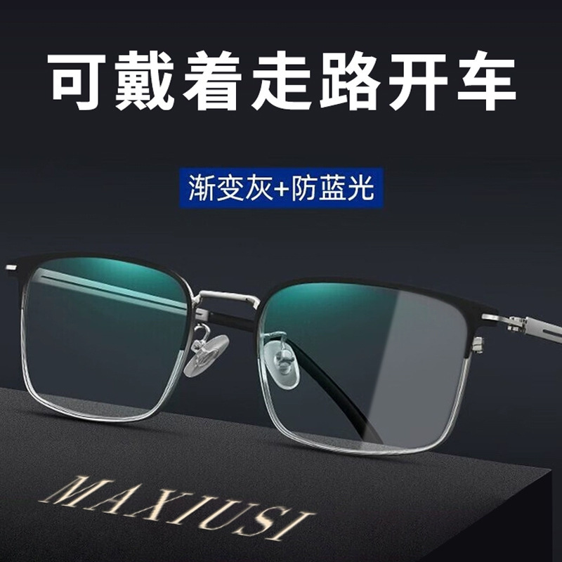 高清遠近両用漸進老眼鏡男性モデル高級ブルーレイ防止中高年メガネ女性抗疲労超軽量モデル|undefined