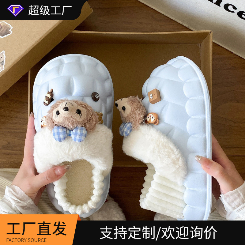 Removable Fashionable Dormitory Cotton Shoes for Women Eva Thick Sole Fleece-Lined Autumn and Winter Cute Bear Outer Wear Warm Waterproof Cotton Slippers Removable Fashionable Dormitory Cotton Shoes for Women Eva Thick Sole Fleece-Lined Autumn and Winter Cute Bear Outer Wear Warm Waterproof Cotton Slippers