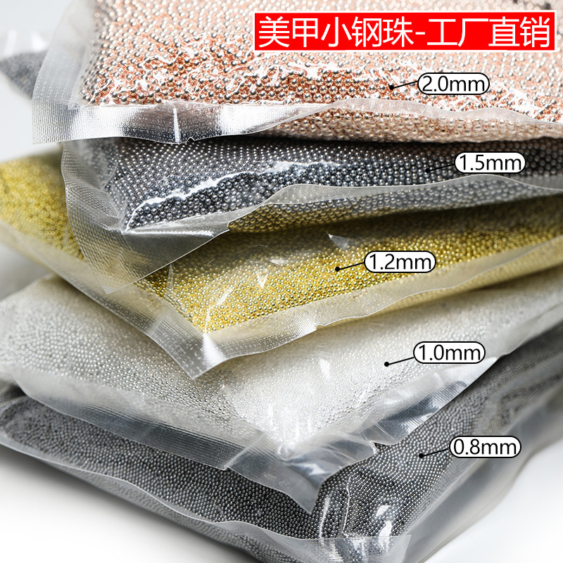 Nail ball 0.8/1.0/1.2/1.5/2mm solid metal ball DIY Japanese nail decoration accessories Nail ball 0.8/1.0/1.2/1.5/2mm solid metal ball DIY Japanese nail decoration accessories