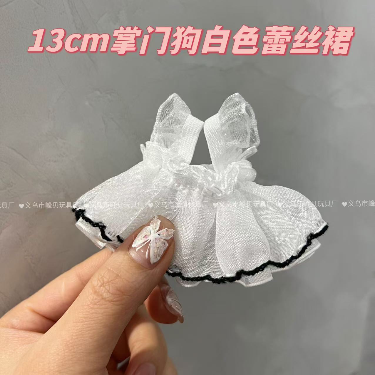 화이트 레이스 스커트 (인기상품)