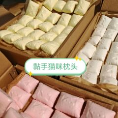 超粘小枕がぐずぐずしていて、粘り気があります。