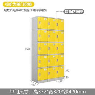 Colorful Bathhouse Gym Yoga Abs Plastic Bath Locker Bathroom Swimming Pool Employee Locker Waterproof