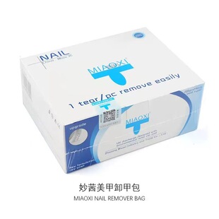 Miaoqian Nail Polish Remover Bag Genuine 200 Pieces Environmentally Friendly Disposable Nail Polish Remover Cotton Cleaning Cotton Pads for Nail Salons Wholesale