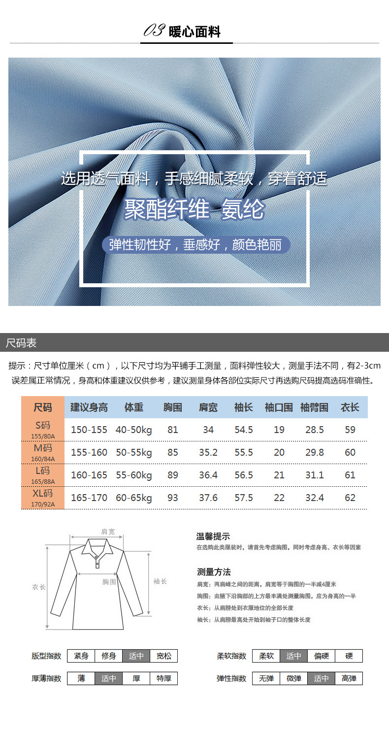 T276材質