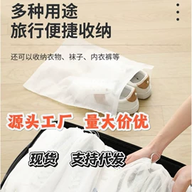 家务手套;厨房用纸;鞋靴罩、袋