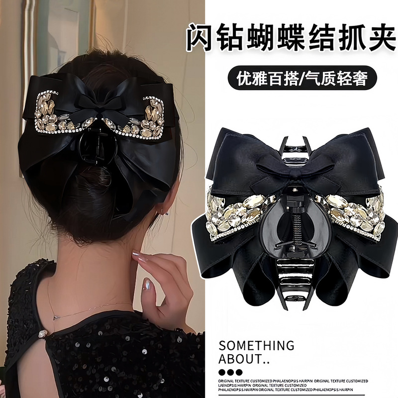 轻奢高级感闪锆蝴蝶结鲨鱼夹甜美时尚气质抓夹后脑勺盘发夹子发饰|undefined