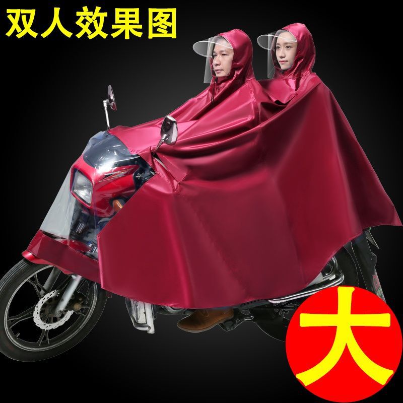 125 motorcycle raincoat double brim oversized oversized double brim single double waterproof enlarged thick large poncho.