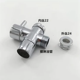 手持花洒;花洒淋浴配件;其他水暖五金