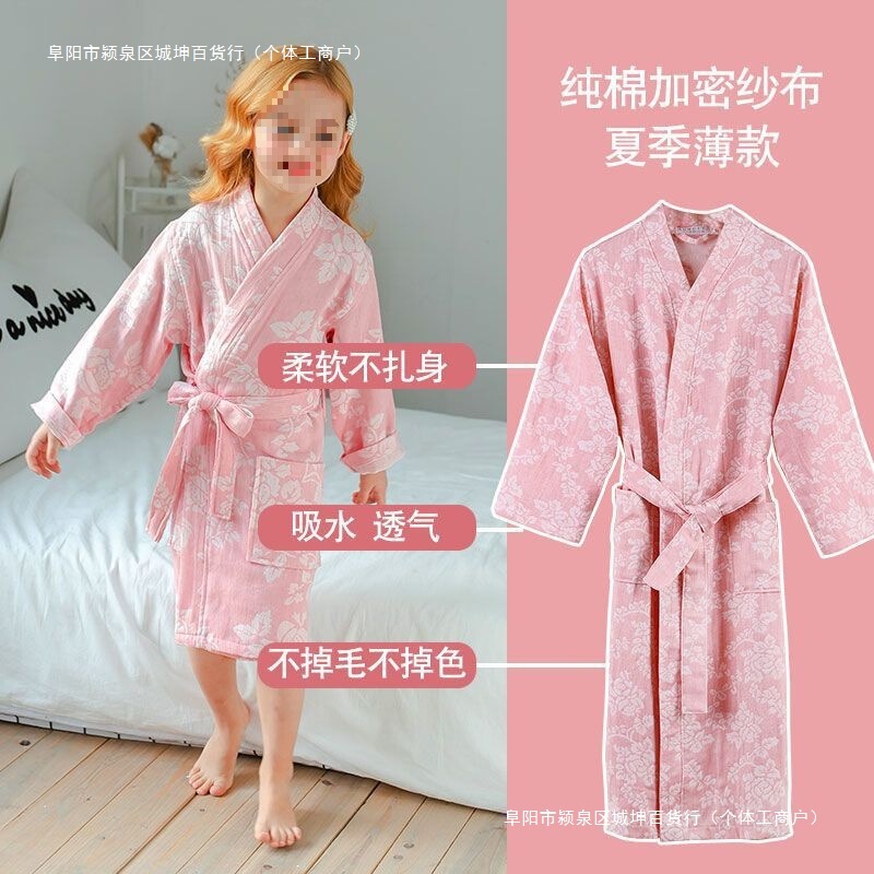 Towels, Bath Towels, Children's Bathrobes, Boys and Girls, Absorbent, Large Children's Gauze Bathrobes, Summer Thin Children's Pajamas, Quick-Drying, Free Shipping