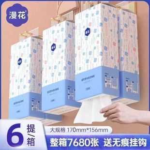 Hanging Toilet Paper Holder for Household Use, Large Pack of Flat Toilet Paper Towels
