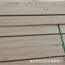 工厂直销   杨木出口免熏蒸LVL单板层积材LVL包装多层板防水枕木