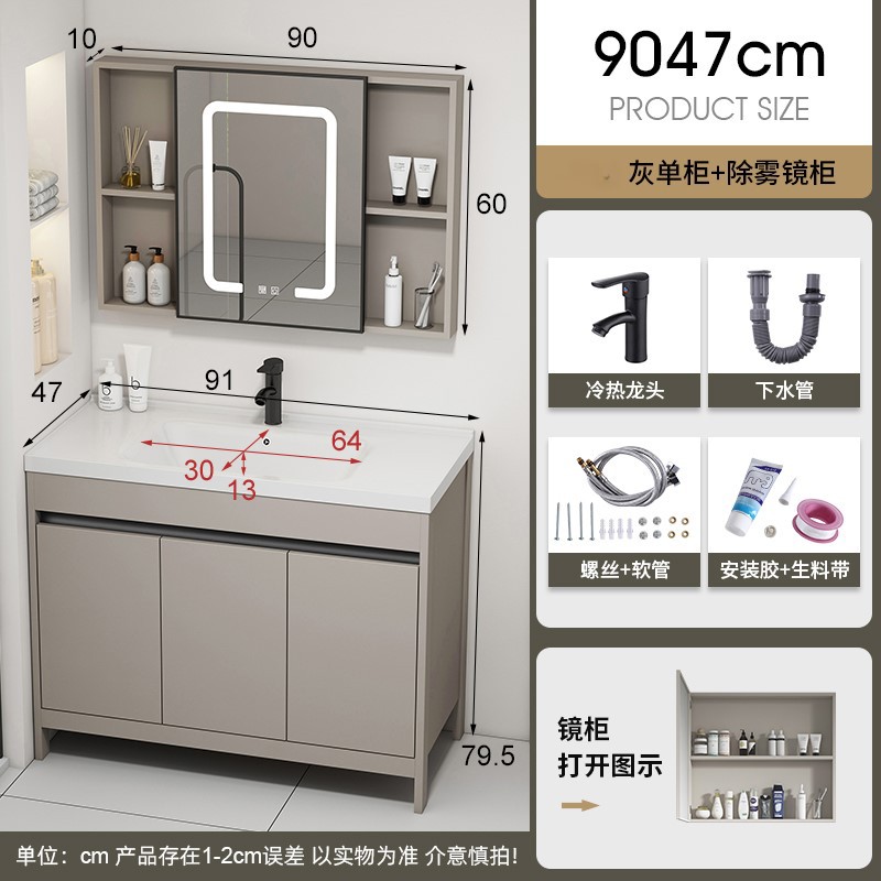 Gabinete de baño de piso de aluminio espacial combinación de inodoro cerámico moderno y minimalista lavabo de lavabo