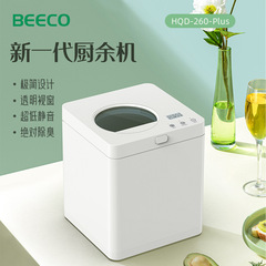 工場直売新型2.5L天窓版家庭用厨房余ゴミ処理機乾燥食品コンポスト