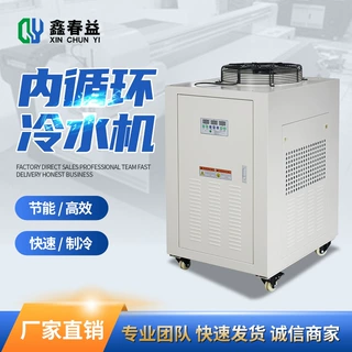 东莞供应2p低温工业冷水机 全新智能控温风冷式冷水机非标定制