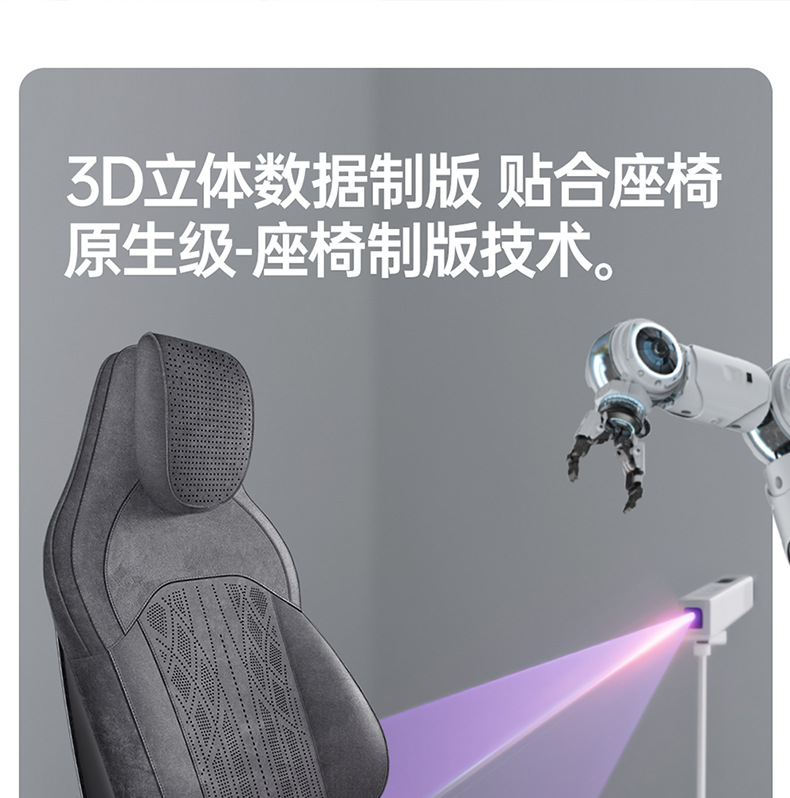 Suitable for Xiaomi Yu7 Car Seat Cushions, All-Season Universal Suede Seat Covers, Breathable, High-End Feel, Full Surround Seat Cushions