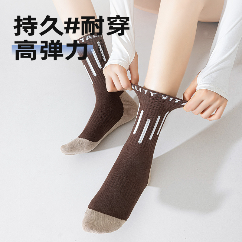 袜子女款春秋运动棉袜跑步跳绳羽毛球训练户外专业加压吸汗中筒袜|undefined