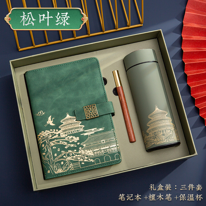 창문 그릴 버튼 - 솔잎 그린 - 에버그린 트리 - 보온병 컵